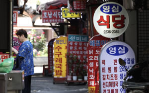 빚 탕감 논란…"꼬박꼬박 갚은 사람만 바보냐"
