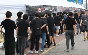 삼전 노조, 노봉법 지침 반발 "노동권 훼손"