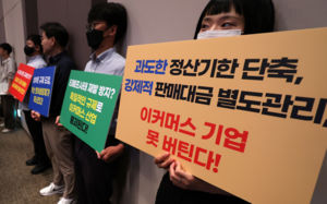 팔지도 못했는데 돈부터 지급?…'35일 룰' 걱정