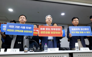 수입콩 부족 '심각'…"내달초 두부공장 멈출수도"