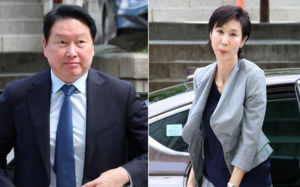최태원, 노소영측 명예훼손 불기소에 항고
