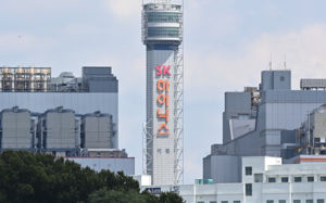 SK하닉, 25표차 부결 딛고 재투표서 타결