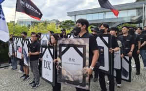 삼전 비반도체노조 이태원 집회…뒷북 비판도