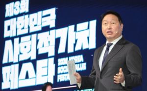 최태원, 'AI 속도조절론' 논란에 "그건 AI에 물어봐야"