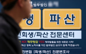 반도체·뷰티만 돈잔치…中企 양극화 심화