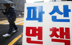 中企 1671곳 쓰러져…폐업 공제금 1조 훌쩍