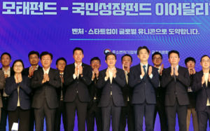 원금도 못건진 모태펀드…168곳 투자회수 0원