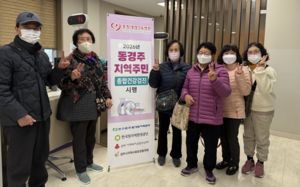 "자식보다 낫네요"…어르신 2만명 도운 '이 사업'