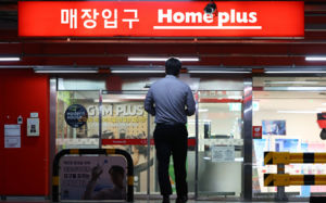 '22일까지' 홈플러스 희망퇴직 신청 벌써 마감