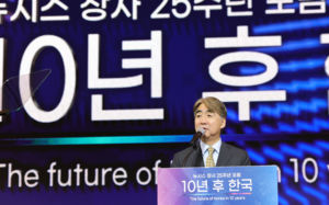 "사람 향한 기술이 韓미래 완성"