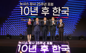  "사람 향한 기술이 韓미래 완성"