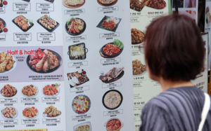 "추석 특수 없었다…음식점, 영업익 한 자릿수"