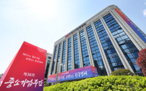 "중기 90% 공제 제외"…가업승계 막는 세제개편