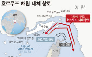 이란 "외교적 노력 계속…군, 준비태세 유지"