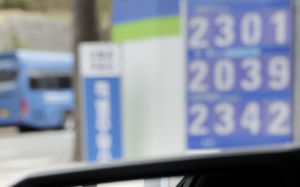 미·이란 협상 기대에 유가 급락…WTI 7.9%↓