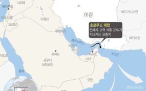 트럼프 "봉쇄 돌파 시도한 이란 화물선 나포"