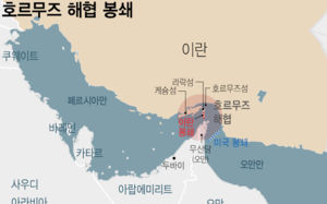 美국방부 "미군, 이란 관련 의심 유조선 강제 승선"