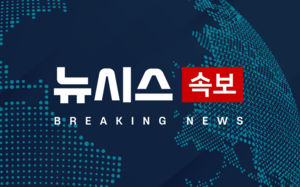 美증시, 중동 불확실성에 하락 출발…다우 0.41%↓