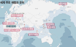 말라카 해협도 통행료?…인니 장관 발언에 발칵