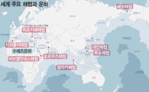 말라카 해협도 통행료?…인니 장관 발언에 발칵