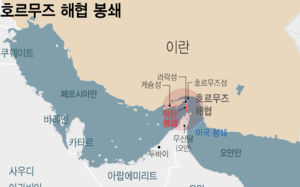 미군 "해상봉쇄 거부한 이란 유조선에 발포"