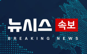 트럼프 "'호르무즈 해방 작전' 재개 검토"