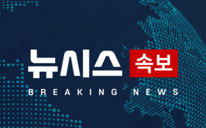 "러·중, 에너지 분야 협력 프로젝트 합의"