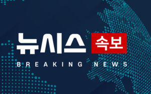 트럼프 "총격에 신속 대응한 경호국 감사"