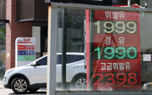 국제유가 7% 하락…호르무즈 해협 개방 주목