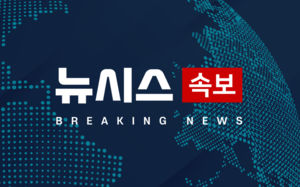 美 "지난 주말 이란 드론 시설 공습…자위권 차원"