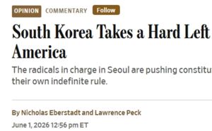 WSJ, "韓정부, 美에 맞서 좌향좌" 기고 게재