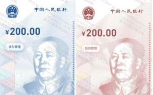中주도 디지털 결제망 '엠브리지' 상용화 임박