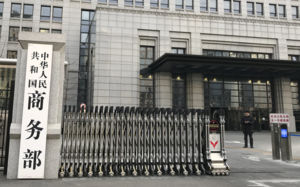 中, 美방산기업에 "수출통제·정부조달 금지"