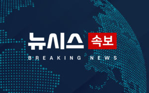 트럼프, '美250주년' 연설 "공산주의, 실패한 체제"