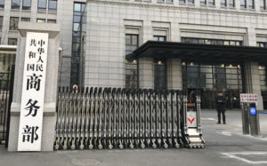 中, 반도체 생산 필수 소재 헬륨 수출금지
