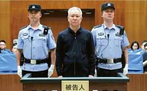 쉬자인 헝다 회장 종신형…中 부동산 ‘새 둥지 성장’ 시대의 종언