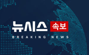 사우디 연안서 유조선 화재…발사체에 피격
