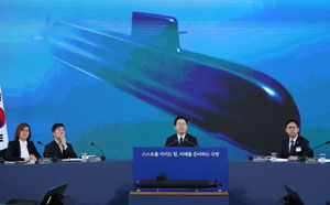 IAEA, "韓 핵잠 협의 시작 의향 사무국에 공식통보"