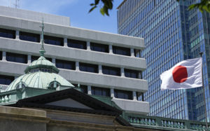日銀, 기준금리 1.25%로 인상…31년만 최고치