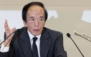 日銀, 기준금리 1.25%로 인상…31년만 최고치