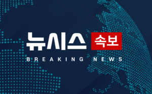 한미일 외교장관 "北 대화 재개 촉구"