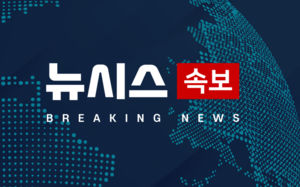 트럼프, 유엔서 "이란과 합의한다 믿어"