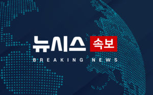 美·이란 7일 휴전 거부로 유가상승·증시 내림세