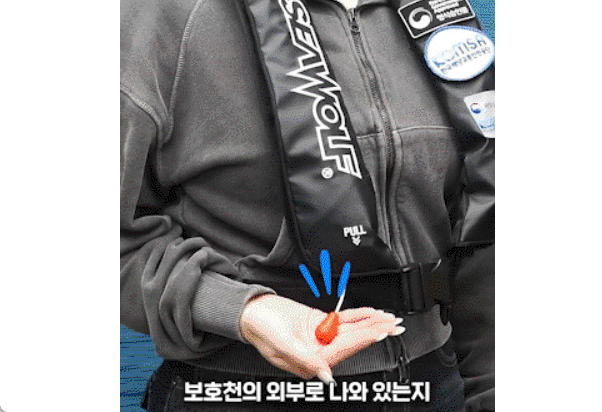 2명 탄 어선도 구명조끼 반드시 착용해야