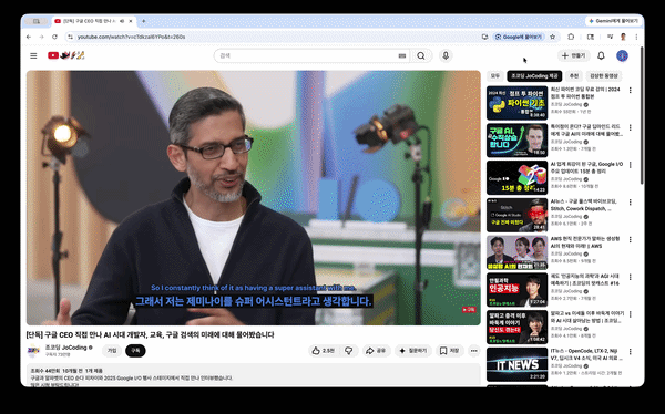 "쇼핑 비교·메일 작성 한번에"…'AI 비서' 된 크롬, 네이버 아성 흔드나