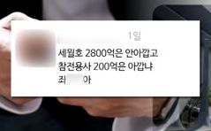 "마라탕에 뇌 절였냐"…막말 쏟아낸 교수 덜미