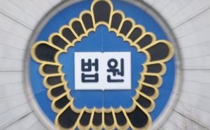 요양등급 받아서 일자리 잃은 장애인…法 "차별"