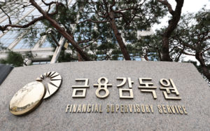 금감원, 한화생명에 경영유의…"전산관리 미흡"