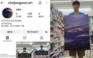 그림 그리는 28세 편의점 점장, SNS 찢었다