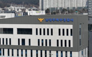 전자발찌 찬채 女살해한 40대 구속영장 신청